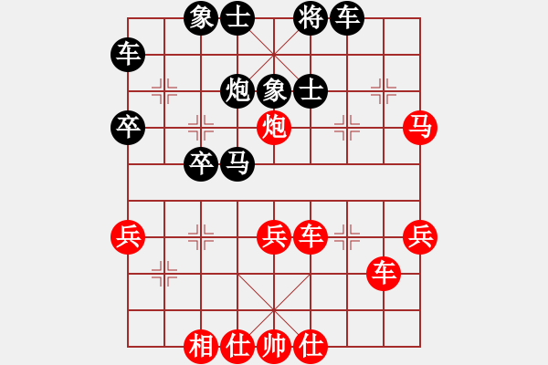 象棋棋谱图片：和棋就是赢(9段)-胜-冰泉(5段) - 步数：40 