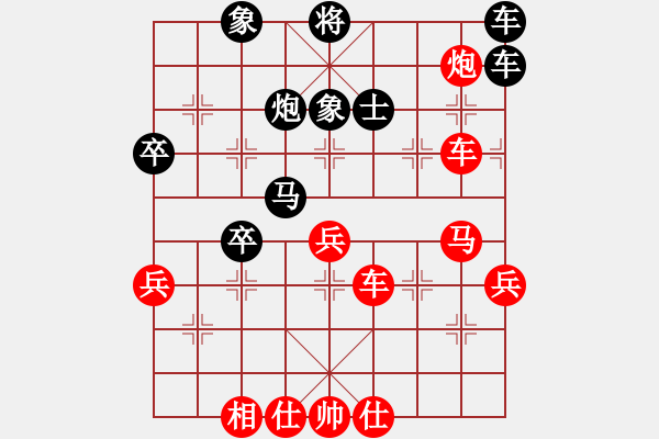 象棋棋谱图片：和棋就是赢(9段)-胜-冰泉(5段) - 步数：50 