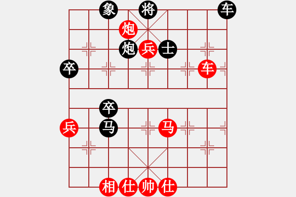 象棋棋谱图片：和棋就是赢(9段)-胜-冰泉(5段) - 步数：60 