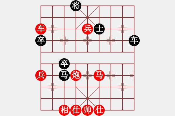 象棋棋谱图片：和棋就是赢(9段)-胜-冰泉(5段) - 步数：70 