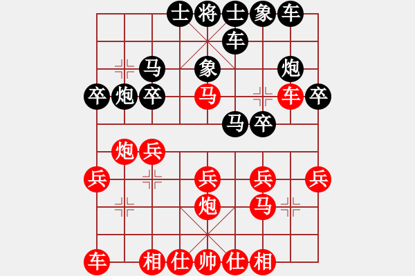 象棋棋譜圖片：61 實戰(zhàn)中局欣賞 - 步數(shù)：0 