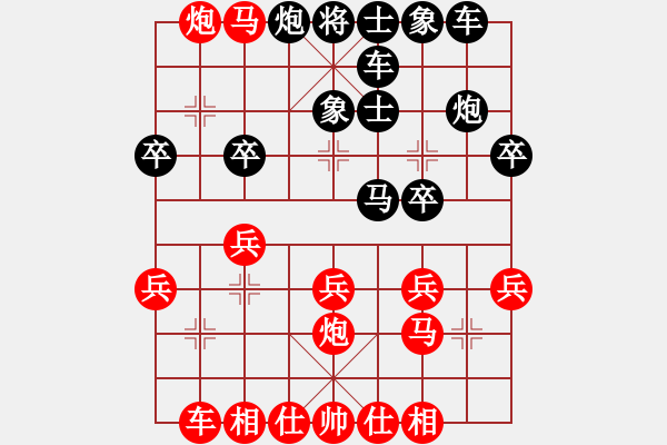 象棋棋譜圖片：61 實戰(zhàn)中局欣賞 - 步數(shù)：10 