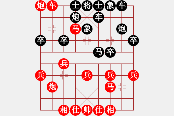 象棋棋譜圖片：61 實戰(zhàn)中局欣賞 - 步數(shù)：17 