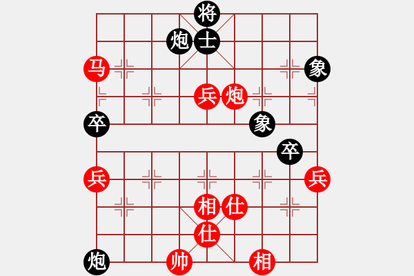 象棋棋譜圖片：上海市恒壽堂杯象棋團體賽賈應山勝余林華 - 步數：100 