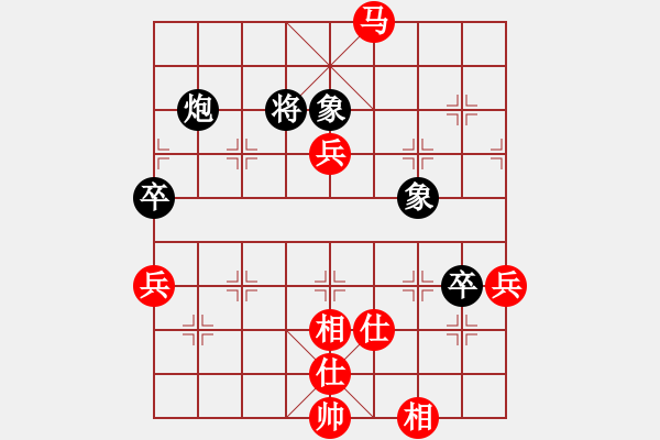 象棋棋譜圖片：上海市恒壽堂杯象棋團體賽賈應山勝余林華 - 步數：123 