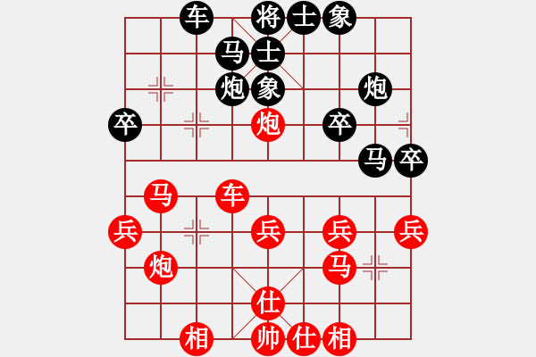 象棋棋譜圖片：上海市恒壽堂杯象棋團體賽賈應山勝余林華 - 步數：30 