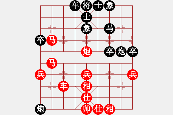 象棋棋譜圖片：上海市恒壽堂杯象棋團體賽賈應山勝余林華 - 步數：50 