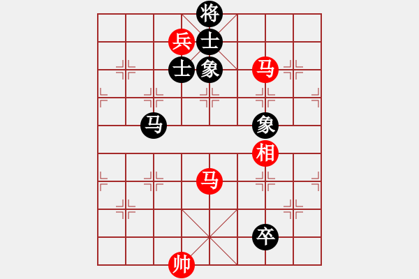 象棋棋譜圖片：menhlenhss(2段)-和-葉銀川(2段) - 步數(shù)：110 