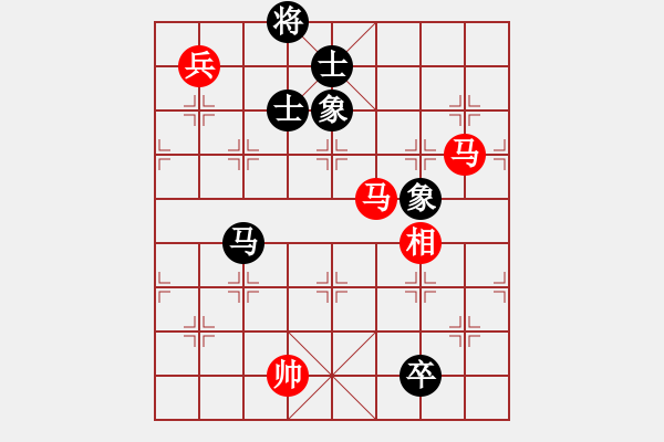 象棋棋譜圖片：menhlenhss(2段)-和-葉銀川(2段) - 步數(shù)：130 