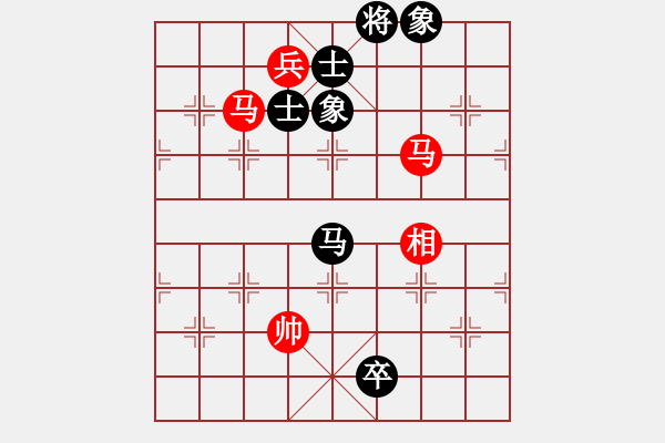 象棋棋譜圖片：menhlenhss(2段)-和-葉銀川(2段) - 步數(shù)：180 