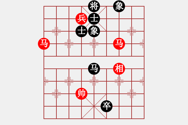 象棋棋譜圖片：menhlenhss(2段)-和-葉銀川(2段) - 步數(shù)：190 