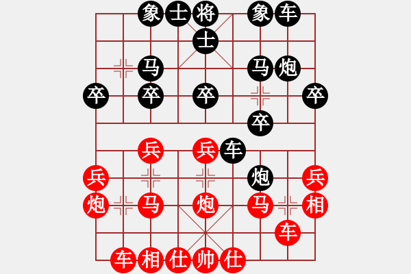 象棋棋譜圖片：menhlenhss(2段)-和-葉銀川(2段) - 步數(shù)：20 