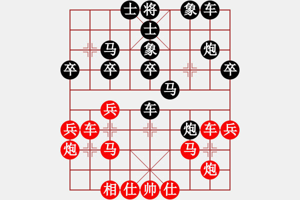 象棋棋譜圖片：menhlenhss(2段)-和-葉銀川(2段) - 步數(shù)：30 