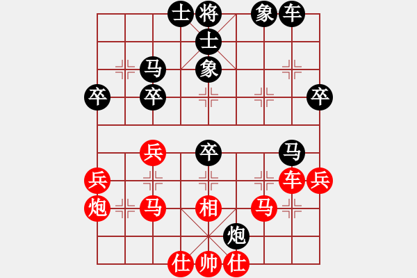 象棋棋譜圖片：menhlenhss(2段)-和-葉銀川(2段) - 步數(shù)：40 