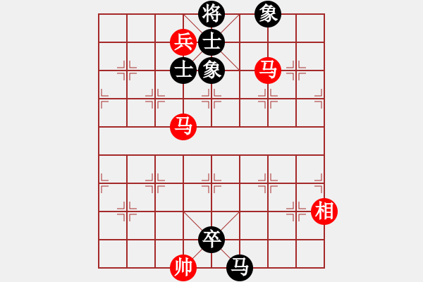 象棋棋譜圖片：menhlenhss(2段)-和-葉銀川(2段) - 步數(shù)：90 