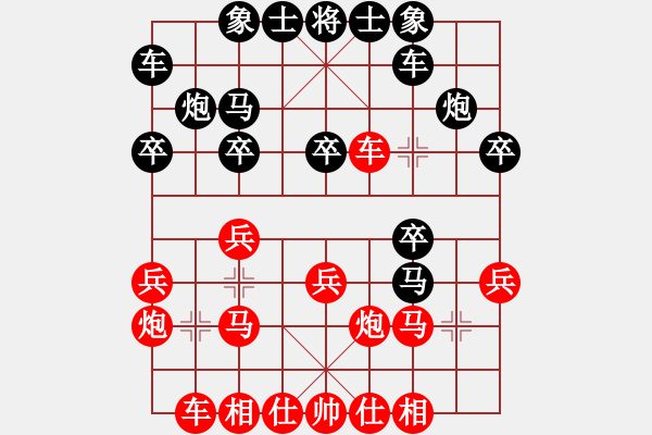 象棋棋譜圖片：東方羽(4段)-勝-風(fēng)二中(1段) - 步數(shù)：20 