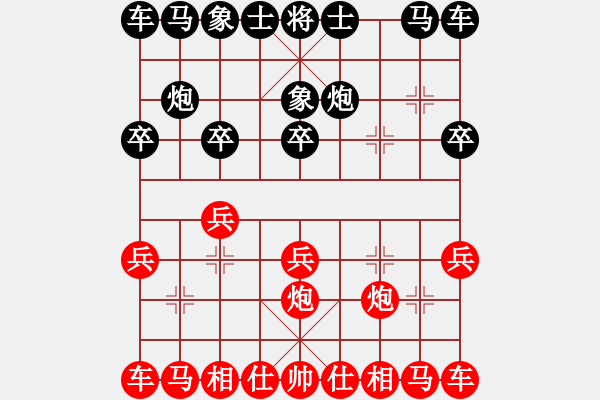 象棋棋譜圖片：濰坊衛(wèi)校[紅] -VS- 徐老[黑] - 步數(shù)：10 