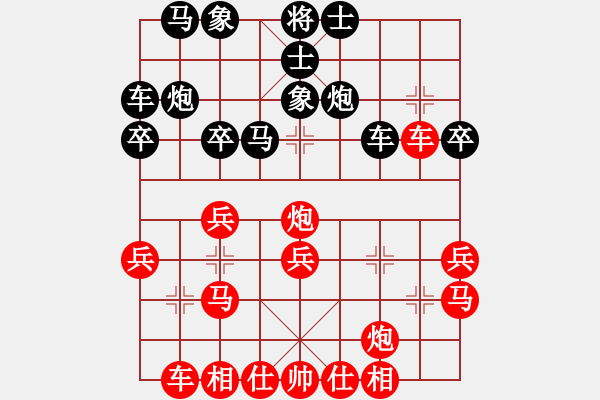 象棋棋譜圖片：濰坊衛(wèi)校[紅] -VS- 徐老[黑] - 步數(shù)：27 