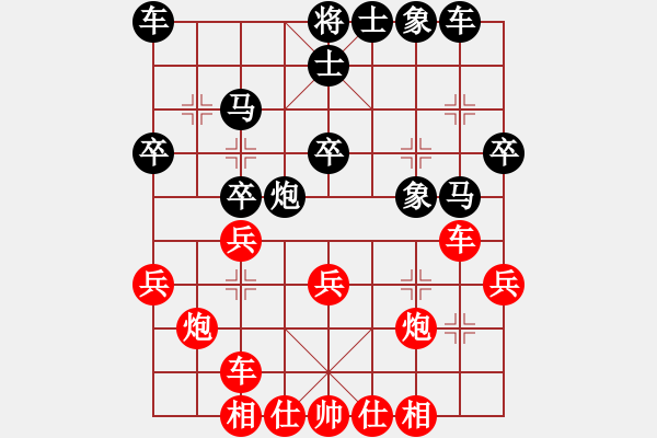 象棋棋譜圖片：中炮過河車正馬對(duì)屏風(fēng)馬兩頭蛇黑進(jìn)炮逐車2 - 步數(shù)：30 