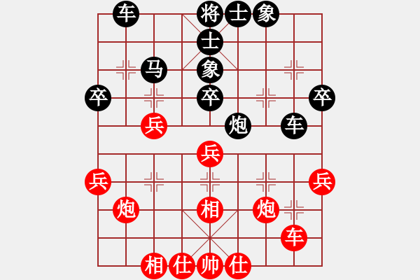 象棋棋譜圖片：中炮過河車正馬對(duì)屏風(fēng)馬兩頭蛇黑進(jìn)炮逐車2 - 步數(shù)：40 