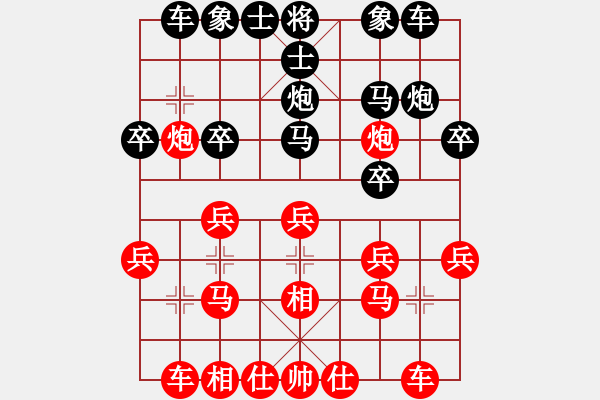 象棋棋譜圖片：‖棋家軍‖皎月[2739506104] -VS- 天馬[516687994]業(yè)余四級(jí) - 步數(shù)：20 