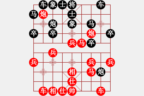 象棋棋譜圖片：‖棋家軍‖皎月[2739506104] -VS- 天馬[516687994]業(yè)余四級(jí) - 步數(shù)：30 