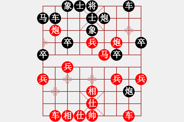 象棋棋譜圖片：‖棋家軍‖皎月[2739506104] -VS- 天馬[516687994]業(yè)余四級(jí) - 步數(shù)：40 