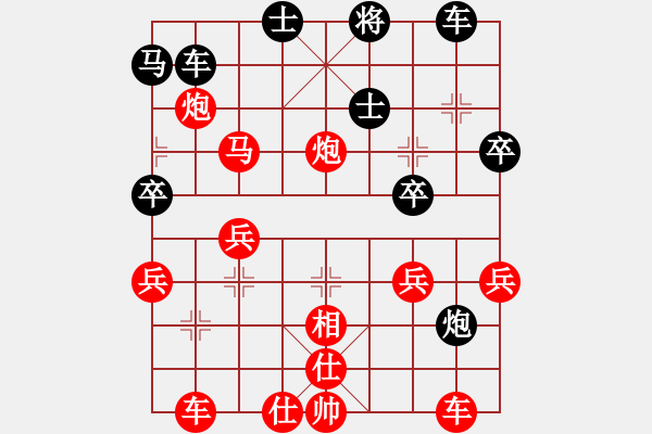 象棋棋譜圖片：‖棋家軍‖皎月[2739506104] -VS- 天馬[516687994]業(yè)余四級(jí) - 步數(shù)：50 