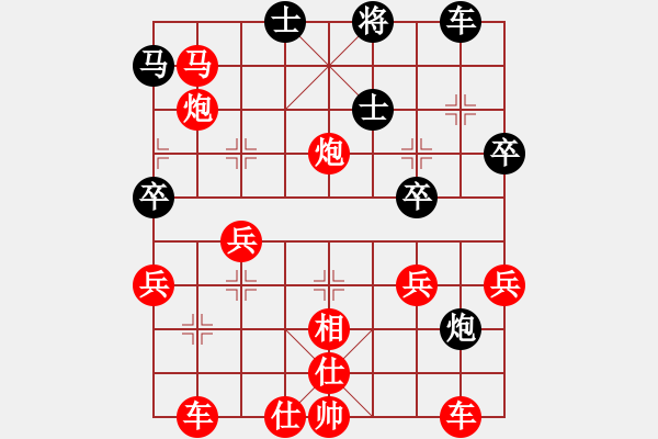 象棋棋譜圖片：‖棋家軍‖皎月[2739506104] -VS- 天馬[516687994]業(yè)余四級(jí) - 步數(shù)：51 