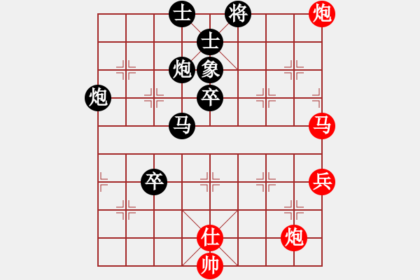 象棋棋譜圖片：雨藝書(shū)生(7弦)-勝-tttvvvtv(5弦) - 步數(shù)：100 