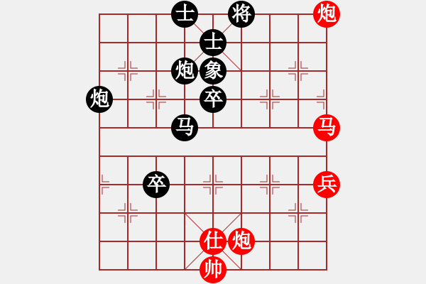 象棋棋譜圖片：雨藝書(shū)生(7弦)-勝-tttvvvtv(5弦) - 步數(shù)：101 