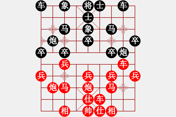 象棋棋譜圖片：雨藝書(shū)生(7弦)-勝-tttvvvtv(5弦) - 步數(shù)：20 