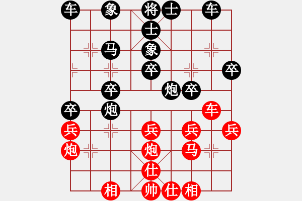 象棋棋譜圖片：雨藝書(shū)生(7弦)-勝-tttvvvtv(5弦) - 步數(shù)：30 