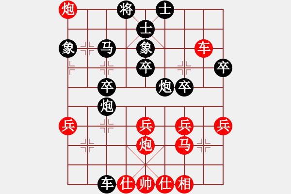 象棋棋譜圖片：雨藝書(shū)生(7弦)-勝-tttvvvtv(5弦) - 步數(shù)：40 