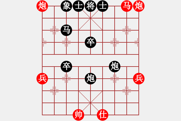 象棋棋譜圖片：雨藝書(shū)生(7弦)-勝-tttvvvtv(5弦) - 步數(shù)：70 