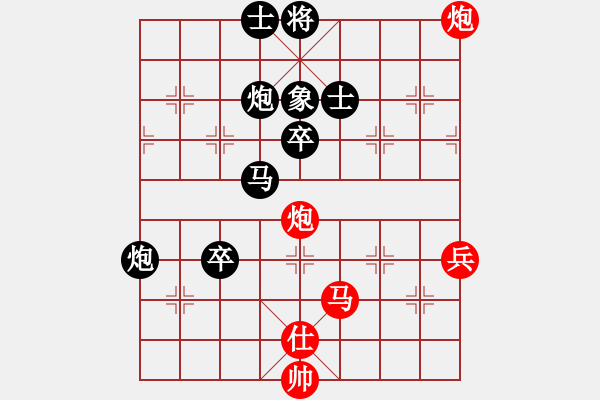 象棋棋譜圖片：雨藝書(shū)生(7弦)-勝-tttvvvtv(5弦) - 步數(shù)：90 