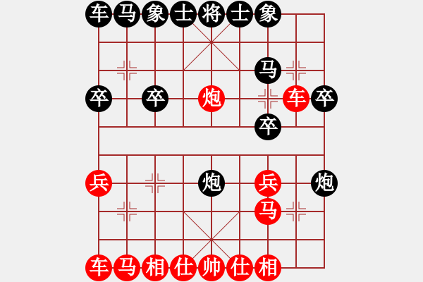 象棋棋譜圖片：車(chē)境大賽 - 步數(shù)：20 