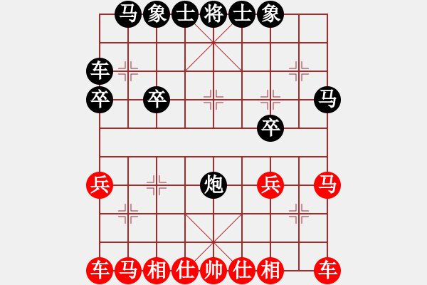 象棋棋譜圖片：車(chē)境大賽 - 步數(shù)：27 