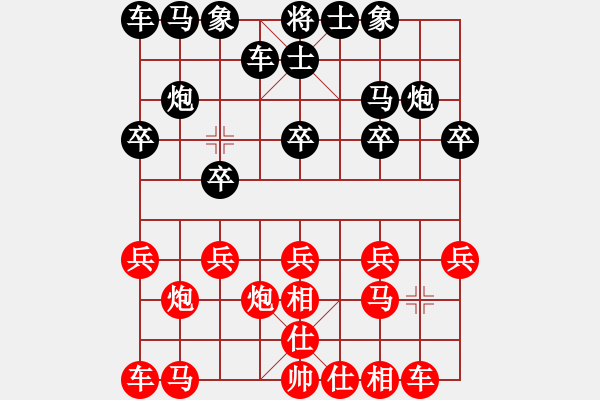 象棋棋譜圖片：浪子阿飛(初級(jí))-勝-杭州殺手(7級(jí)) - 步數(shù)：10 