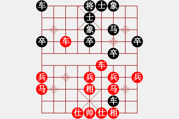 象棋棋譜圖片：浪子阿飛(初級(jí))-勝-杭州殺手(7級(jí)) - 步數(shù)：40 