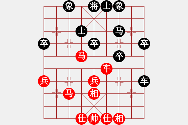 象棋棋譜圖片：浪子阿飛(初級(jí))-勝-杭州殺手(7級(jí)) - 步數(shù)：50 