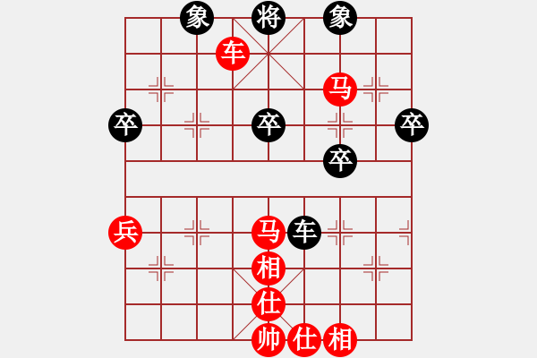 象棋棋譜圖片：浪子阿飛(初級(jí))-勝-杭州殺手(7級(jí)) - 步數(shù)：66 