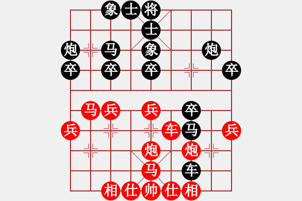 象棋棋譜圖片：華峰論棋(5段)-負(fù)-特大克星(月將)中炮巡河車對屏風(fēng)馬 紅進(jìn)左馬 - 步數(shù)：30 