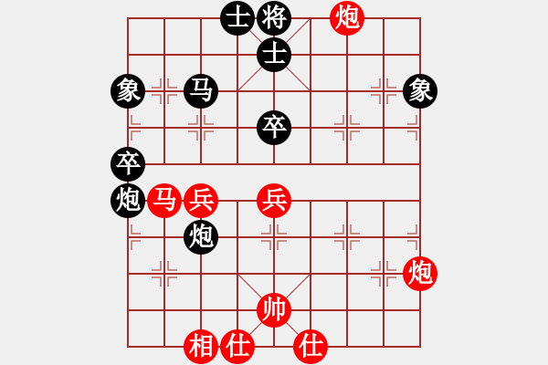 象棋棋譜圖片：華峰論棋(5段)-負(fù)-特大克星(月將)中炮巡河車對屏風(fēng)馬 紅進(jìn)左馬 - 步數(shù)：60 