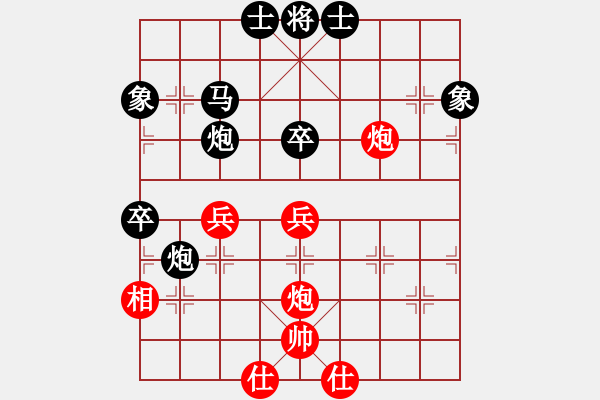 象棋棋譜圖片：華峰論棋(5段)-負(fù)-特大克星(月將)中炮巡河車對屏風(fēng)馬 紅進(jìn)左馬 - 步數(shù)：70 