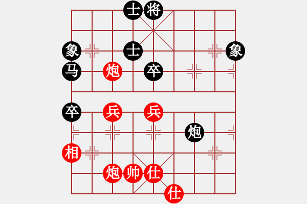 象棋棋譜圖片：華峰論棋(5段)-負(fù)-特大克星(月將)中炮巡河車對屏風(fēng)馬 紅進(jìn)左馬 - 步數(shù)：80 