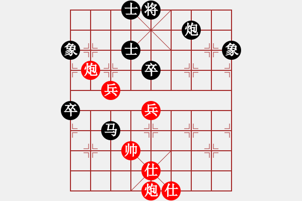 象棋棋譜圖片：華峰論棋(5段)-負(fù)-特大克星(月將)中炮巡河車對屏風(fēng)馬 紅進(jìn)左馬 - 步數(shù)：90 