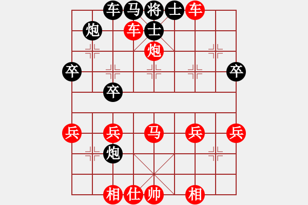 象棋棋譜圖片：橫才俊儒[292832991] -VS- 百伐中原[467131254] - 步數(shù)：43 