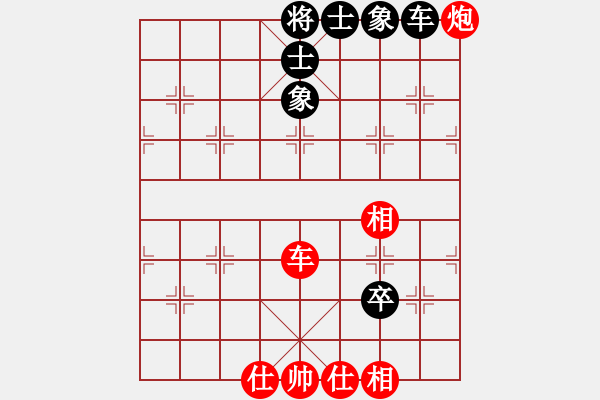 象棋棋谱图片：第五盘—王海华先和徐蜓 - 步数：100 