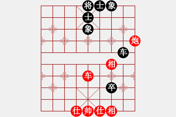 象棋棋谱图片：第五盘—王海华先和徐蜓 - 步数：110 